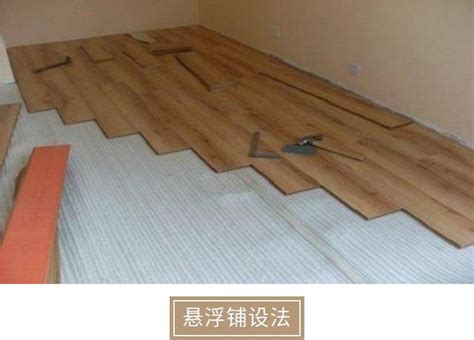 木地板鋪設方向 室內拱門